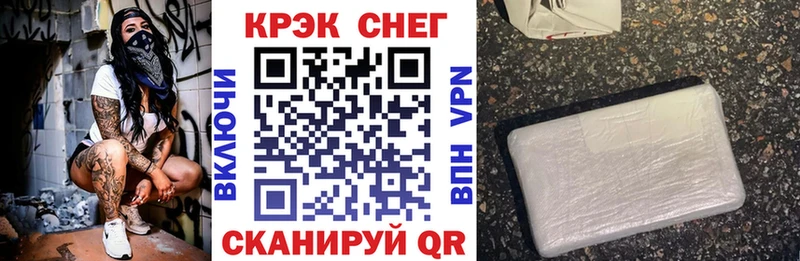 Наркошоп Одинцово АМФЕТАМИН  СОЛЬ  МЕФ  Вейп ТГК  Гашиш 