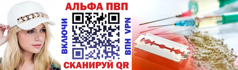 ОМГ ОМГ tor  Одинцово  Alfa_PVP Crystall  цены  