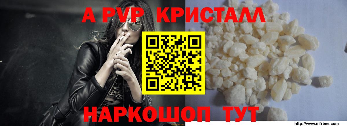 А ПВП СК КРИС Одинцово