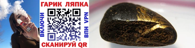 blacksprut ONION  Одинцово  Гашиш гарик 