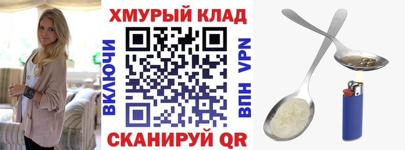 ссылка на мегу ссылки  Одинцово  Героин афганец  где продают наркотики 
