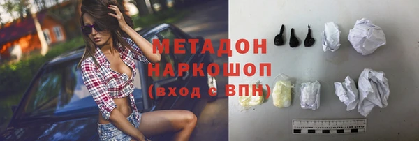 COCAINE Михайловка