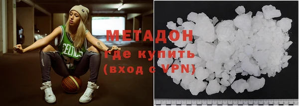 кокаин премиум Навашино