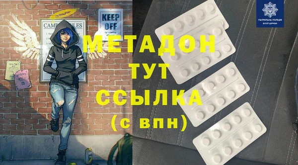 кокаин премиум Навашино