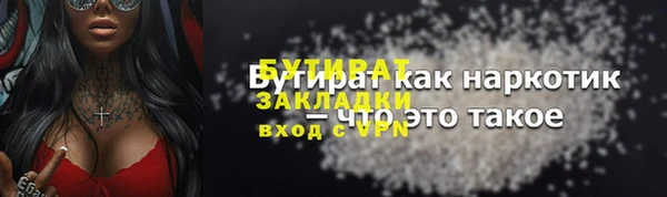 каннабис Наволоки