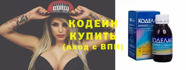 кокаин премиум Навашино