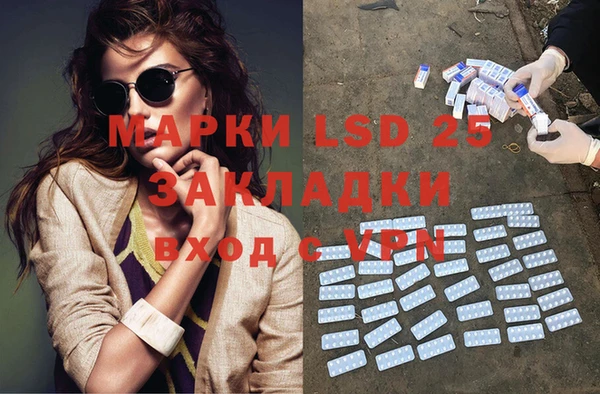 каннабис Наволоки
