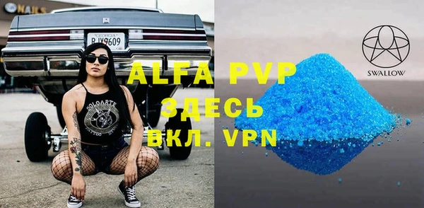 МДПВ Надым