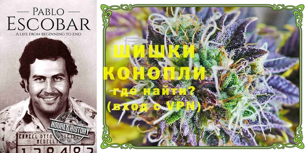 каннабис Наволоки