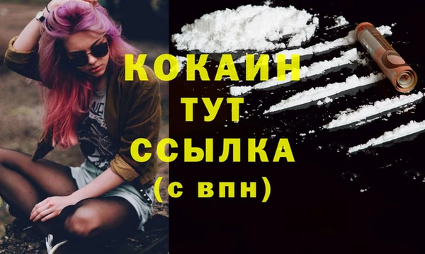 кокаин премиум Навашино