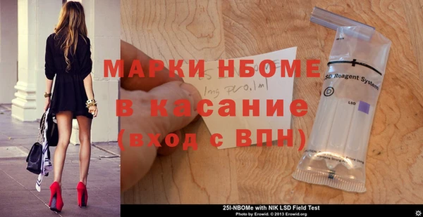 кокаин премиум Навашино