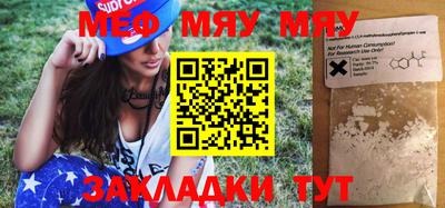 метамфетамин Пугачёв
