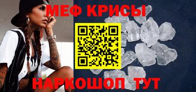 прущий лед Пушкино