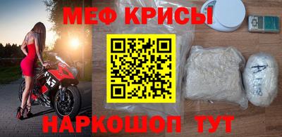 метамфетамин Пугачёв