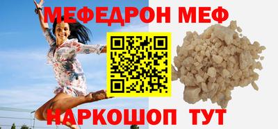 метамфетамин Пугачёв