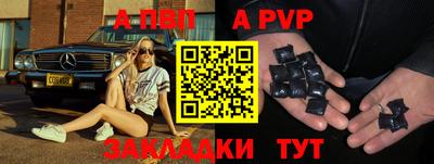 метамфетамин Пугачёв