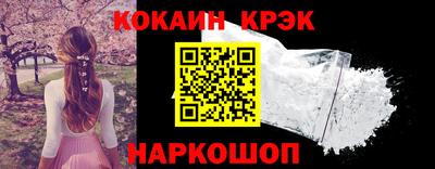 прущий лед Пушкино
