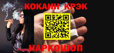 прущий лед Пушкино