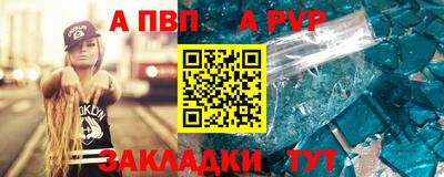 меф Пыть-Ях