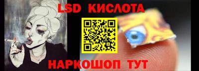 a pvp Сланцы