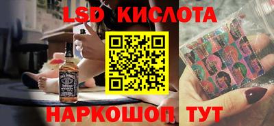 метамфетамин Пугачёв