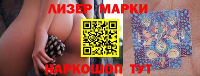 прущий лед Пушкино