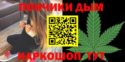 метамфетамин Пугачёв