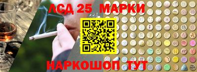 прущий лед Пушкино