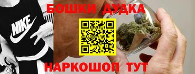 метамфетамин Пугачёв