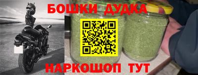 метамфетамин Пугачёв
