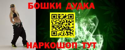 метамфетамин Пугачёв