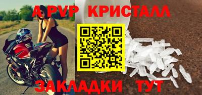 прущий лед Пушкино
