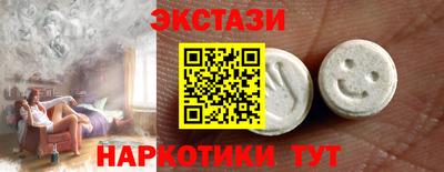прущий лед Пушкино