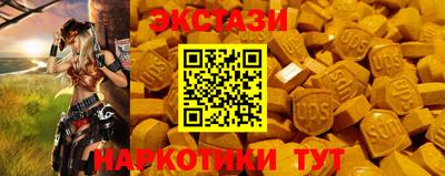 прущий лед Пушкино