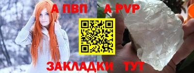 прущий лед Пушкино