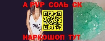 метамфетамин Пугачёв