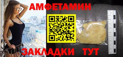 прущий лед Пушкино