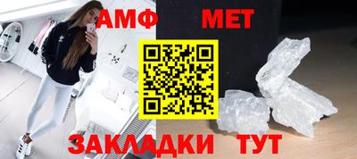 меф Пыть-Ях
