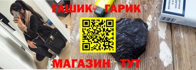 метамфетамин Пугачёв