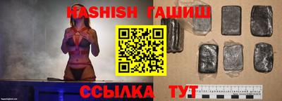 прущий лед Пушкино