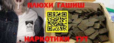 метамфетамин Пугачёв