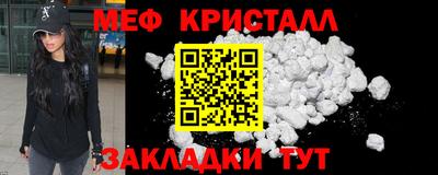 прущий лед Пушкино