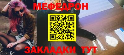 прущий лед Пушкино
