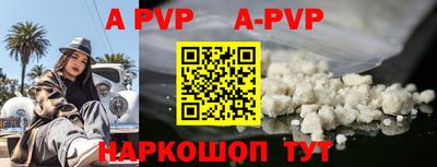 прущий лед Пушкино