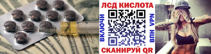 купить наркотик  Одинцово  Лсд 25 экстази ecstasy 