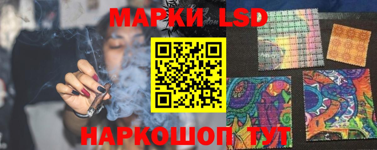 Лсд 25 экстази кислота  ЛСД экстази ecstasy  ЛСД экстази  Вход с VPN  Одинцово 