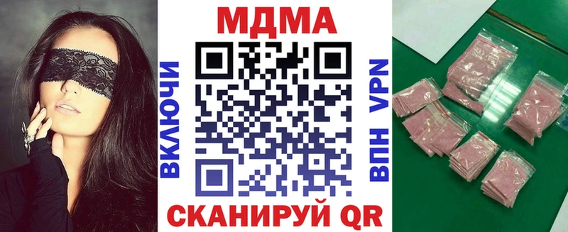 мега зеркало  что такое   Одинцово  MDMA кристаллы 