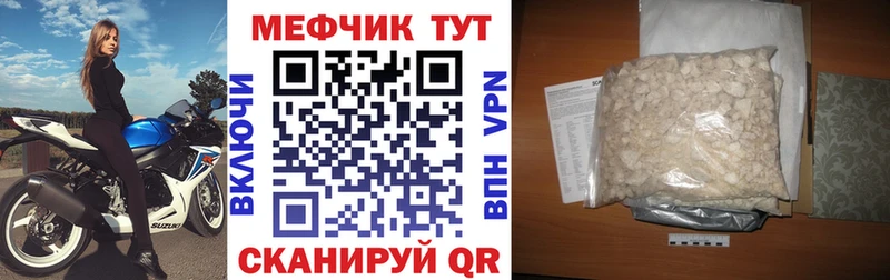 где найти   Одинцово  Мефедрон VHQ 