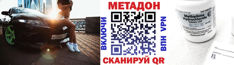 Метадон мёд  Одинцово 