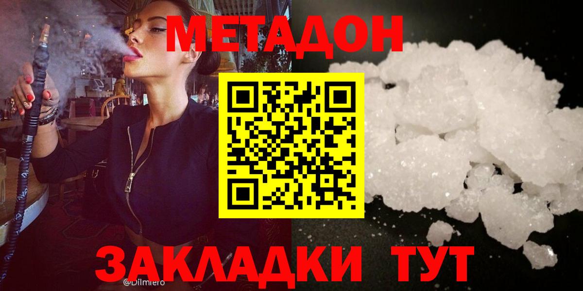 НБОМе Одинцово